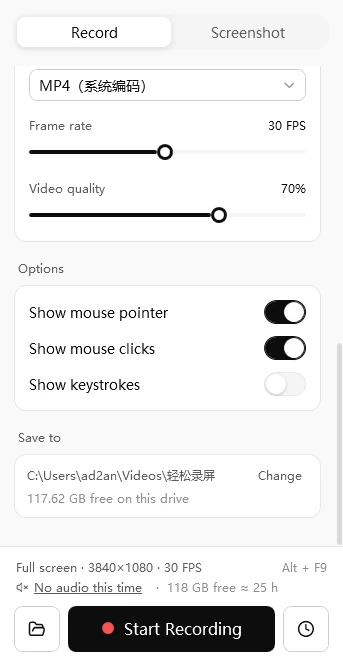 Easy Screen Recorder options for mouse pointer, mouse clicks and keystrokes, and the Save to folder