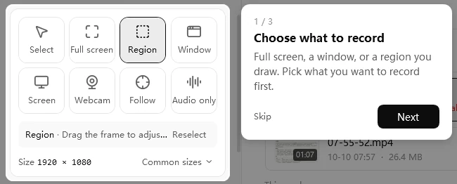 Easy Screen Recorder quick tour, step 1 of 3