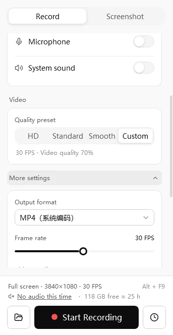 Easy Screen Recorder video settings: HD, Standard, Smooth and Custom quality presets, output format and frame rate
